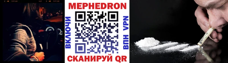 Виды наркоты Саки hydra ТОР Меф мяу мяу A-PVP ЭКСТАЗИ Кокаин ГАШИШ Каннабис
