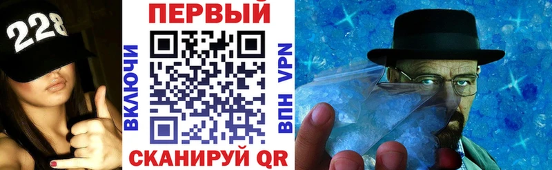 АМФ 97%  Саки 