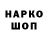 МЕТАДОН VHQ stalker 2020