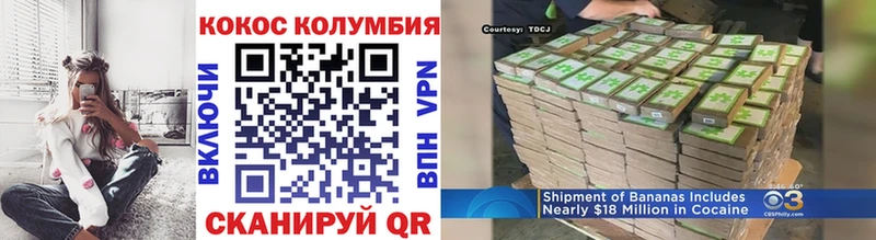 Cocaine 98%  магазин продажи наркотиков  Саки 