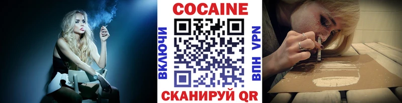 COCAIN Fish Scale Саки