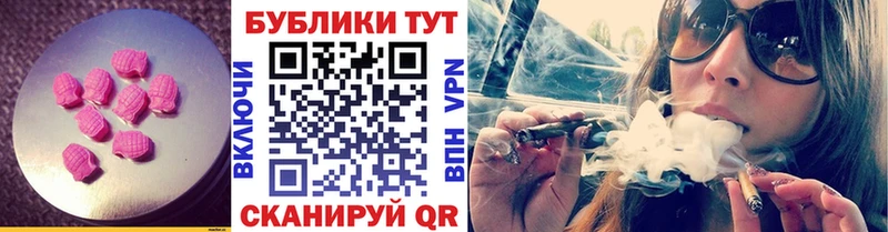 Экстази диски где купить наркотик сайты даркнета состав Саки blacksprut tor