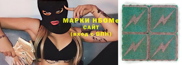 мефедрон VHQ Арсеньев
