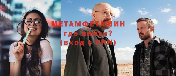 гидропоника Армянск