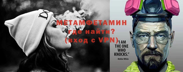 гидропоника Армянск