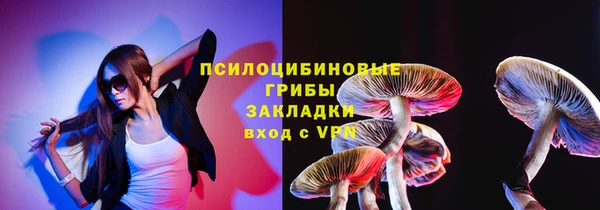 мефедрон VHQ Арсеньев