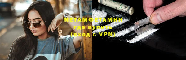гидропоника Армянск