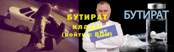 мефедрон VHQ Арсеньев
