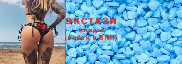 мефедрон VHQ Арсеньев