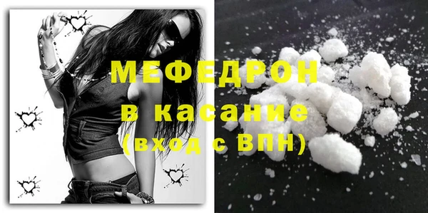 мефедрон VHQ Арсеньев