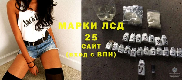 мефедрон VHQ Арсеньев