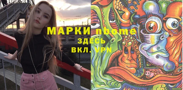 гидропоника Армянск