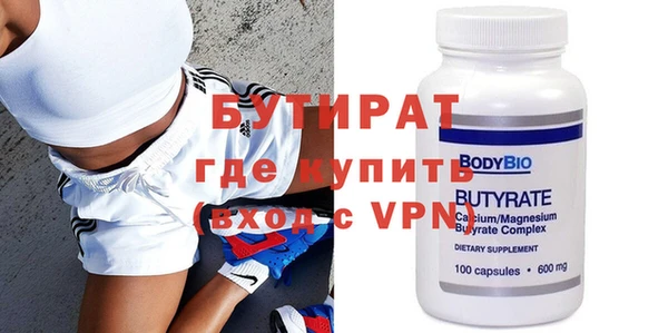 мефедрон VHQ Арсеньев