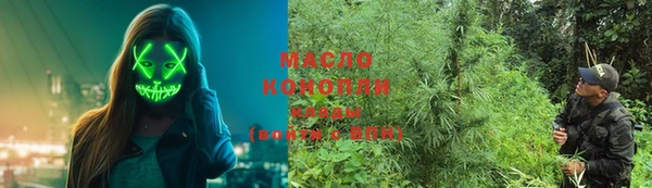 гидропоника Армянск