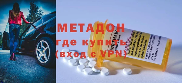 мефедрон VHQ Арсеньев