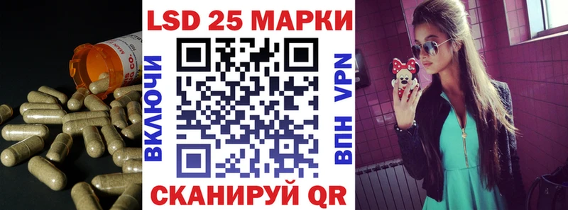 закладки  Саки  LSD-25 экстази ecstasy 
