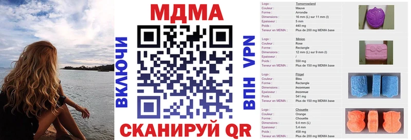 МДМА VHQ  Саки 