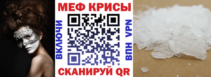 Мефедрон мяу мяу Саки