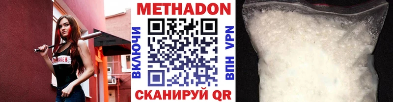 МЕТАДОН VHQ  KRAKEN tor  Саки  хочу  