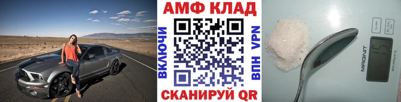 Первитин кристалл  блэк спрут tor  Саки 