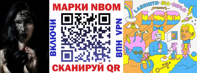 kraken   Саки  Марки NBOMe 1,8мг  где купить наркоту 