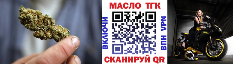 Дистиллят ТГК вейп  купить  цена  Саки 